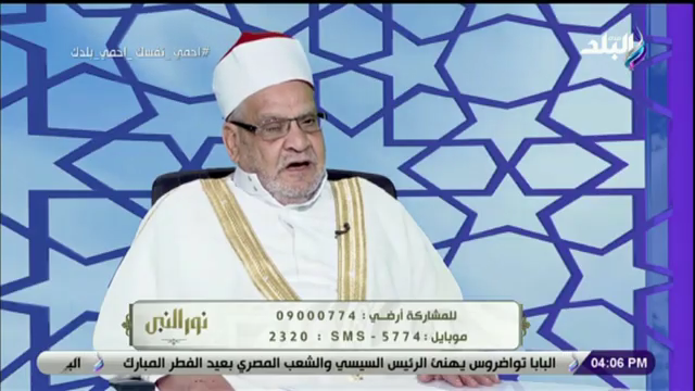احمد كريمة 