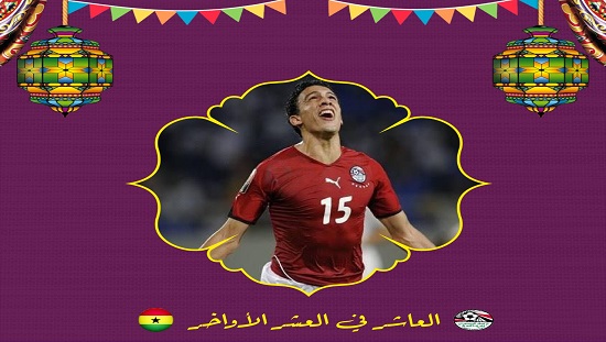 جدو