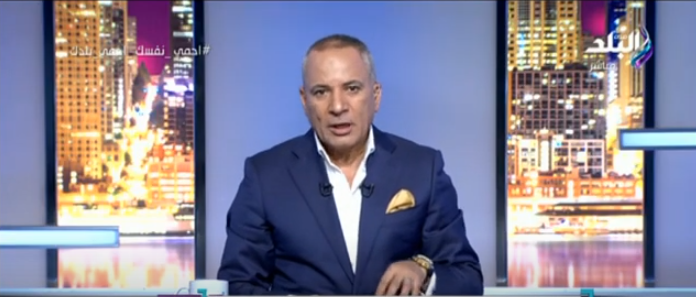 الإعلامي أحمد موسى