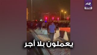 احتجاجات قطر