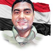 الشهيد محمد صلاح  الشهيد محمد صلاح