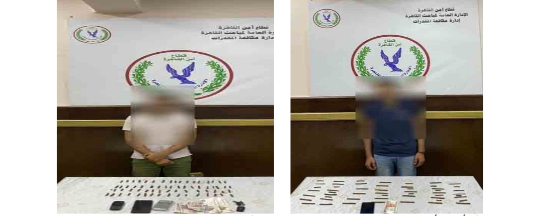 ضبط قضايا الإتجار بالمواد المخدرة