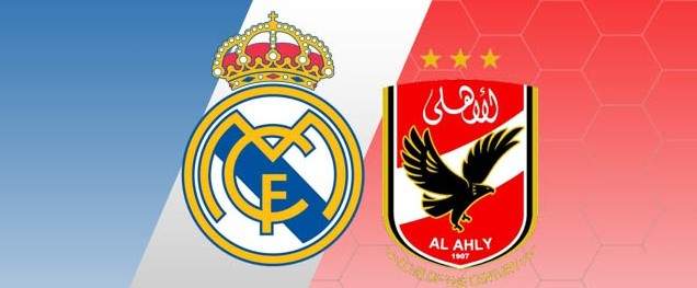 الاهلى وريال مدريد