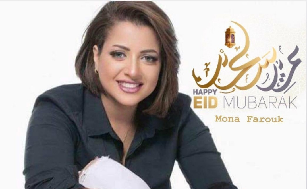 منى فاروق