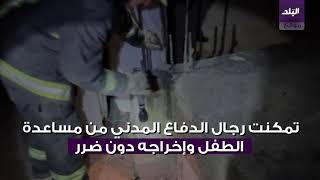 الدفاع المدني السعودي 