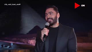 الفنان تامر حسني 
