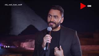 الفنان تامر حسني 