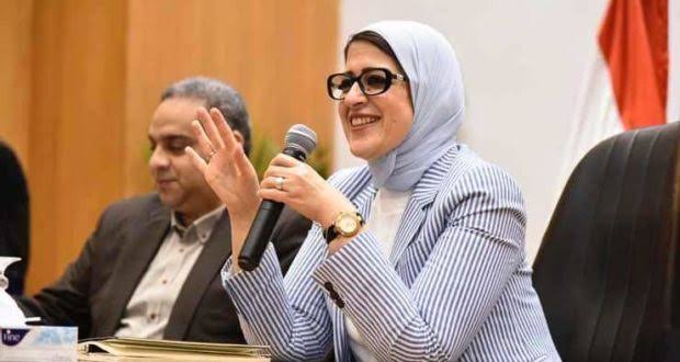 الدكتورة هالة زايد - وزيرة الصحة والسكان