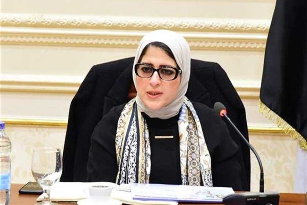 الدكتورة هالة زايد وزيرة الصحة