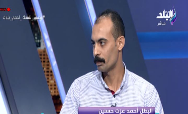 احمد عزت حسنين