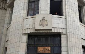 محكمة النقض