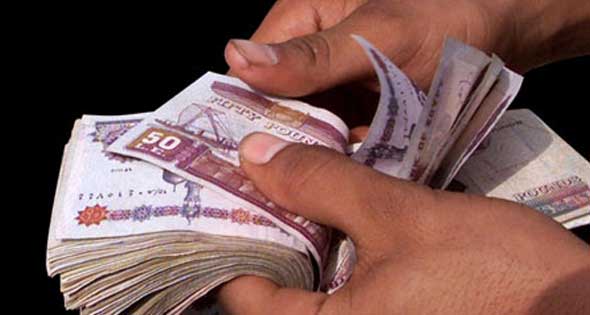 رسم تنمية على الاسواق الحرة