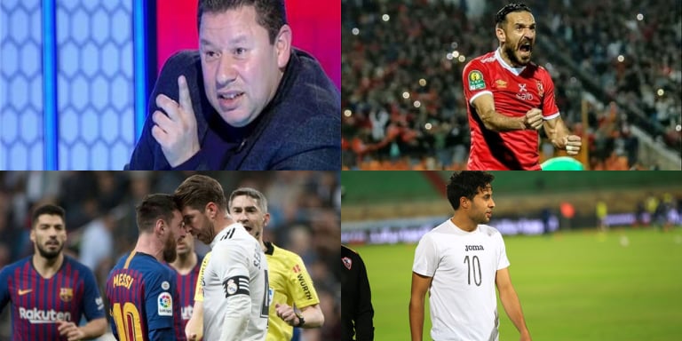 أخبار الرياضة