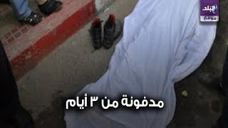جثة الحلمية
