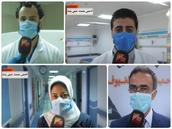 الاطقم الطبية 