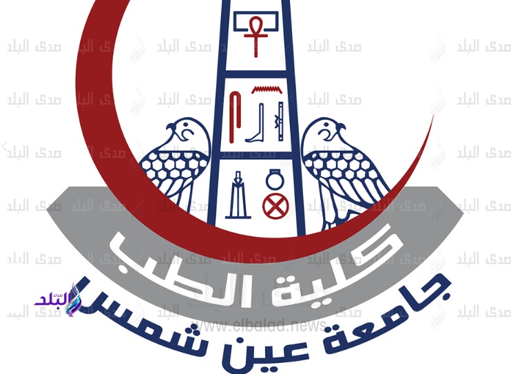 طب عين شمس