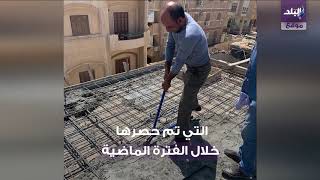 حظر البناء