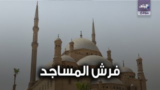 اعادة فتح المساجد