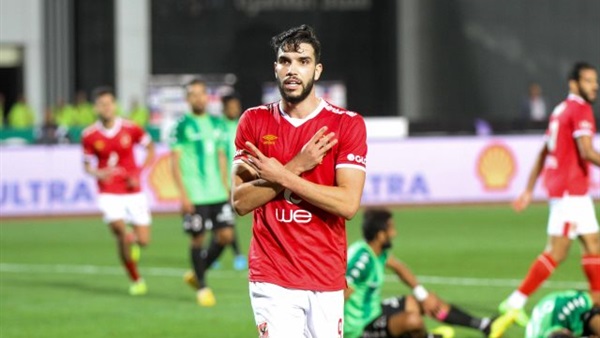 ازارو