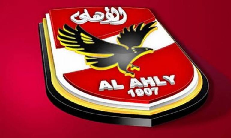 شعار النادي الأهلي 