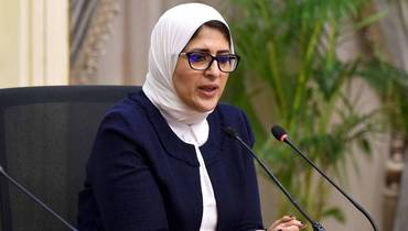 هالة زايد وزيرة الصحة 