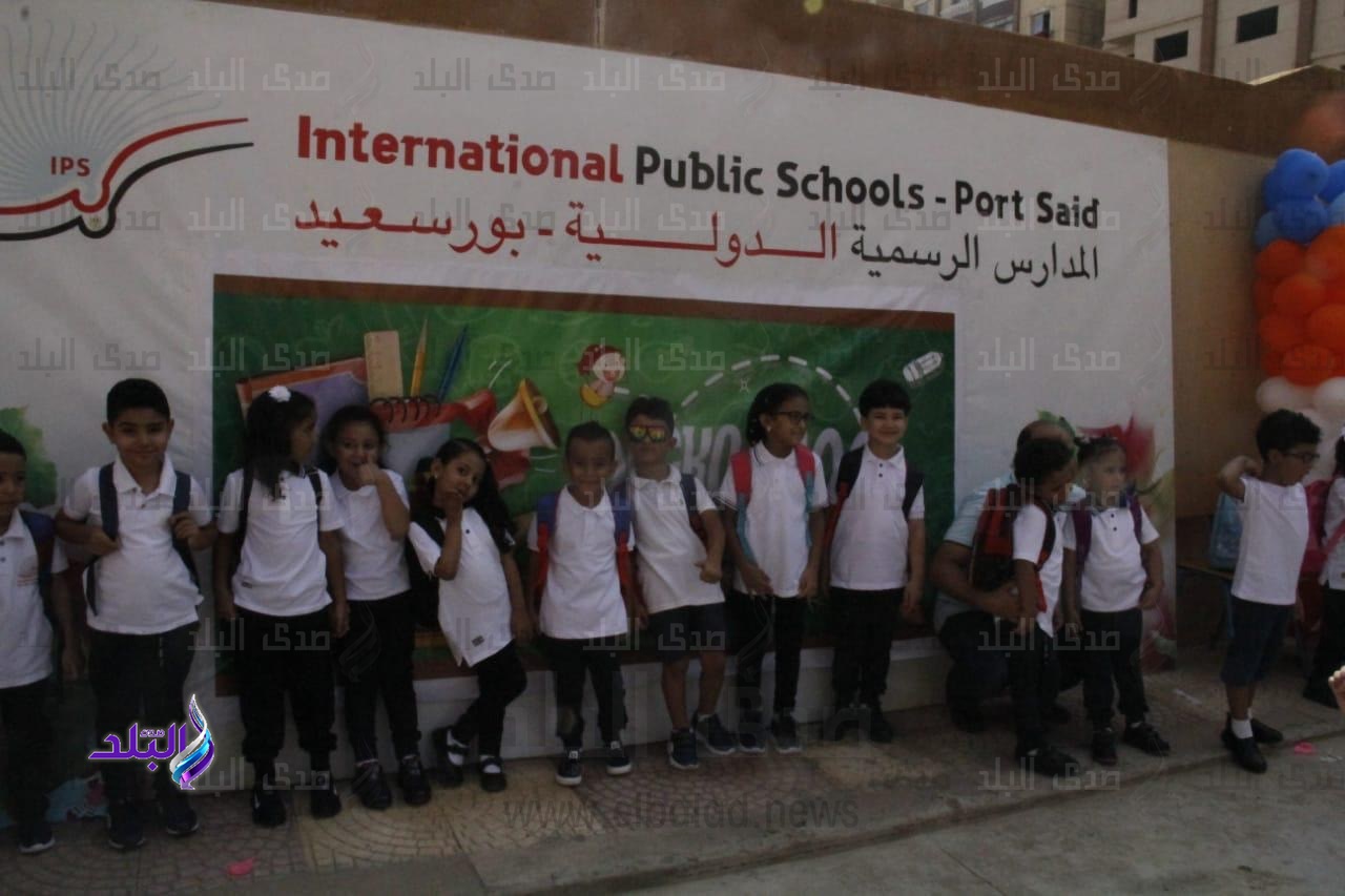المدارس الرسمية الدولية