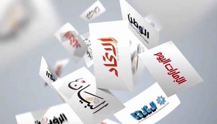 الصحف الإماراتية