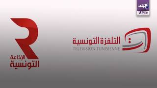 فضيحة الاذاغة التونسية