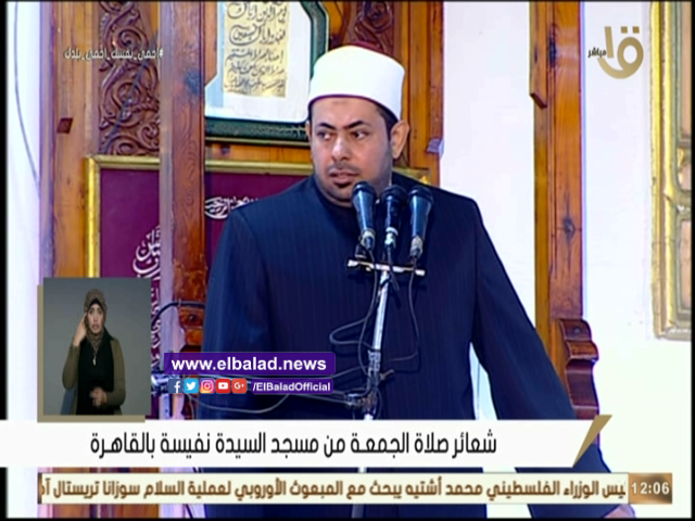 خطيب السيدة نفيسة: حقوق العباد مقدمة على حقوق الله خطيب السيدة نفيسة: حقوق العباد مقدمة على حقوق الله