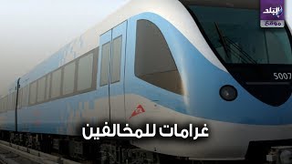 مواعيد عمل القطارات والمترو
