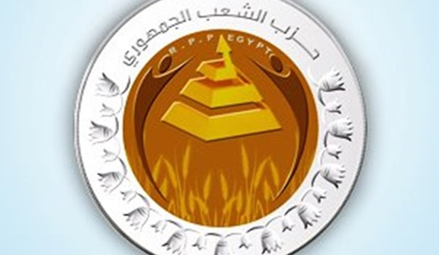 حزب الشعب الجمهوري