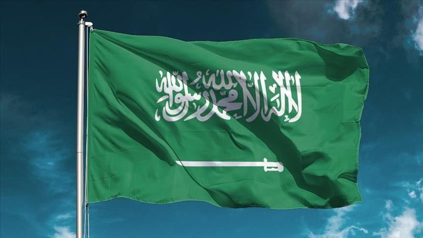 المملكة العربية السعودية