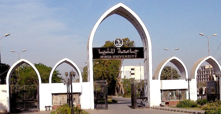 جامعة المنيا 