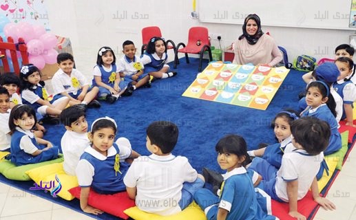 رياض الاطفال