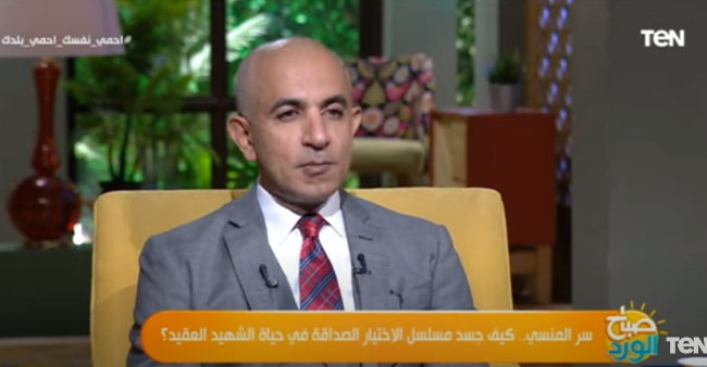 رأفت البلط، صديق الشهيد المنسي