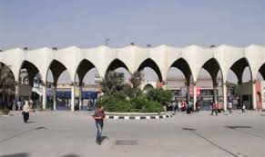 جامعة حلوان