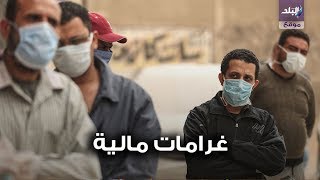 ارتداء الكمامة