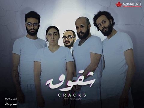 حسام داغر - شوق