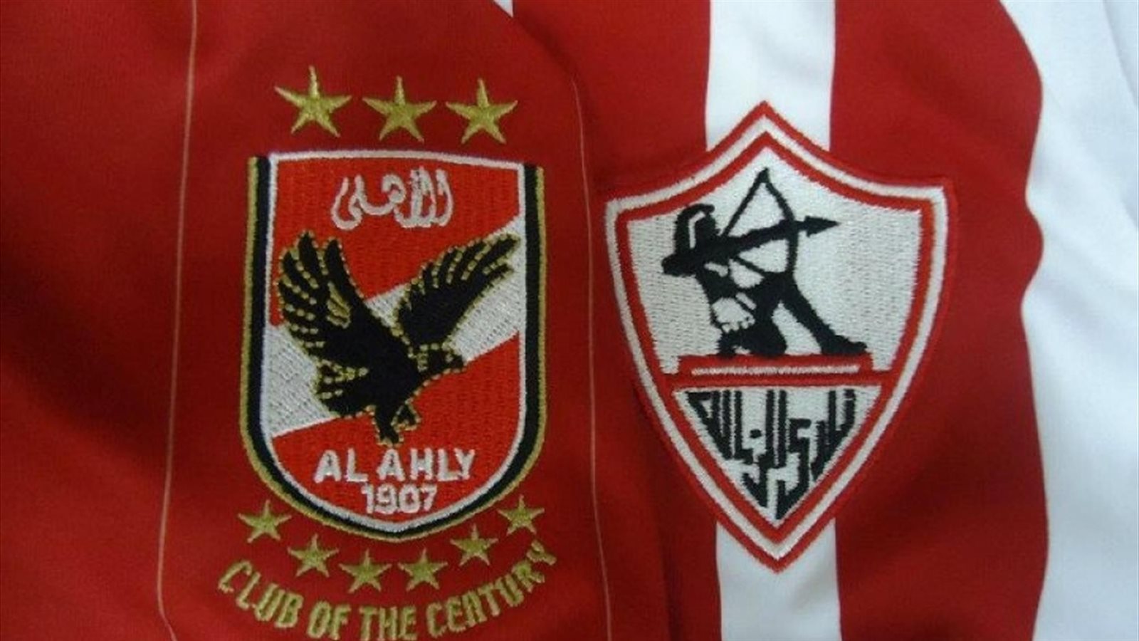 الزمالك والاهلي
