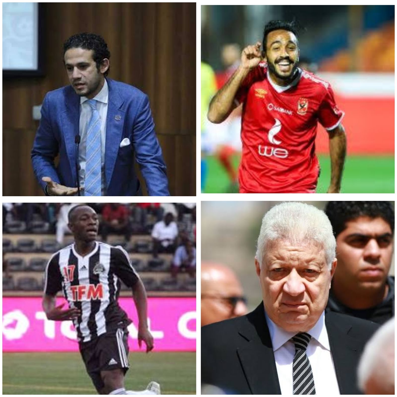 اخبار الرياضة