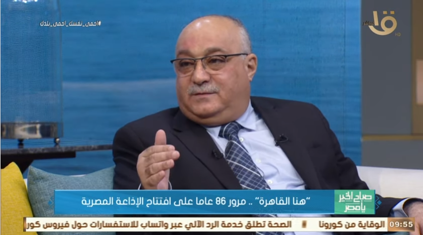 الاعلامي محمد نوار، رئيس الإذاعة المصرية الاعلامي محمد نوار، رئيس الإذاعة المصرية
