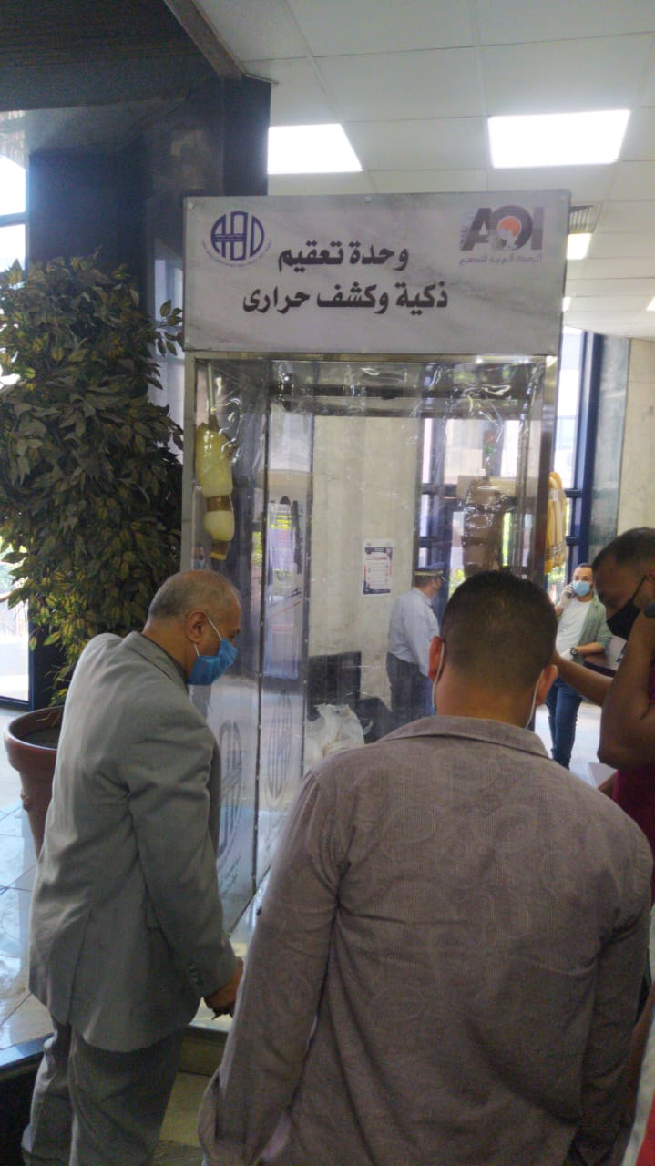 وحدة تعقيم ذكية 