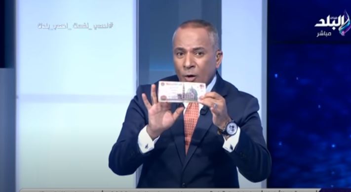 أحمد موسى