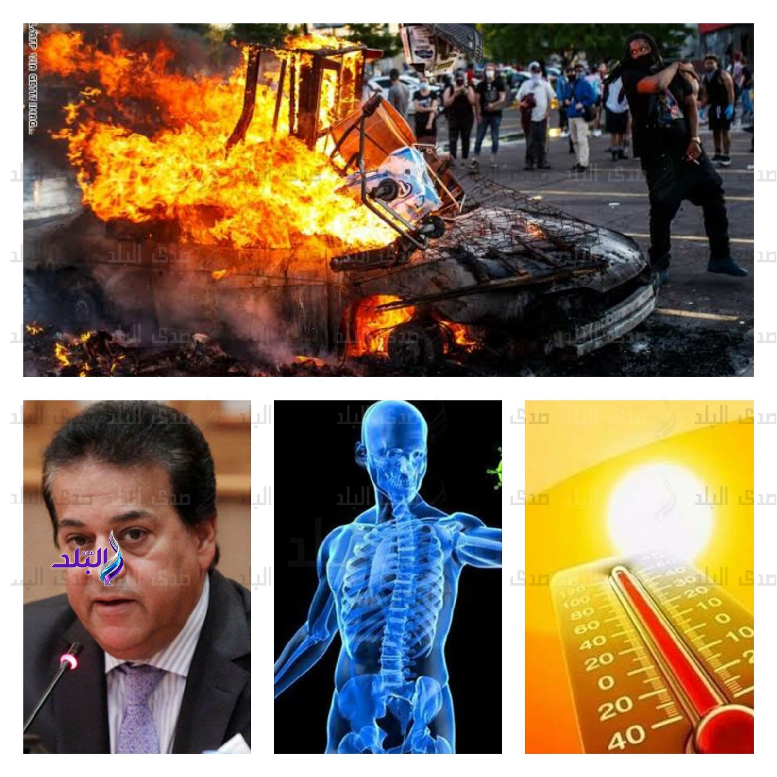 أهم الأخبار أهم الأخبار