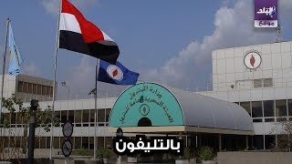 سداد فاتورة الغاز الطبيعي