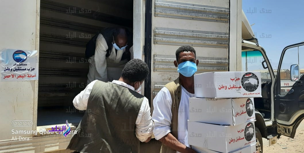 مستقبل وطن يوزع 1000 كرتونة غذائية