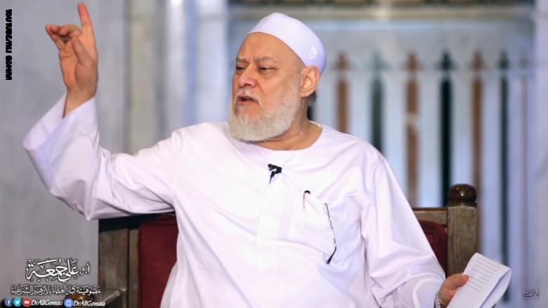 د. علي جمعة 