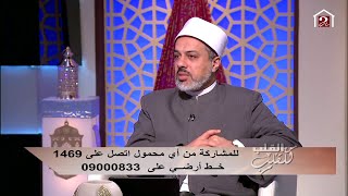 قصة ابتلاء النبي الصابر