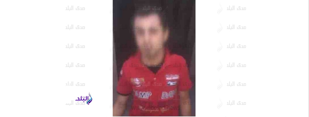 المتهم