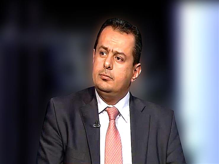 رئيس الوزراء اليمني، الدكتور معين عبدالملك